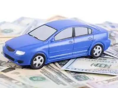 岫岩汽车抵押贷款的优势?