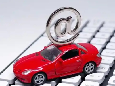 岫岩汽车抵押贷款和汽车消费贷款有什么区别